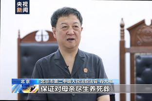 世体：巴黎从未向国际足联提出投诉，因为俱乐部表示并不想针对谁